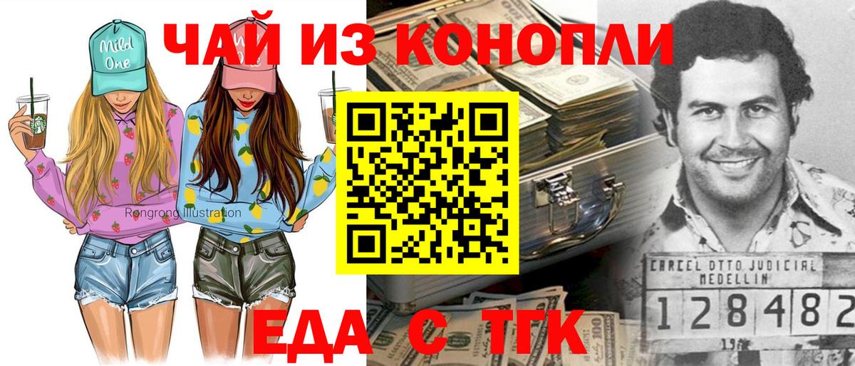 Амфетамин Волгодонск