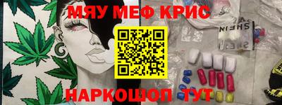 круглые Бийск