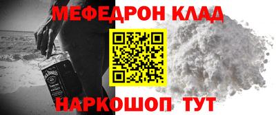 стафф Беслан