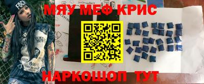 круглые Бийск