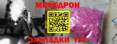 стафф Беслан