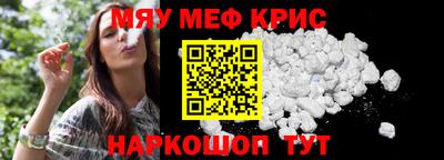 круглые Бийск