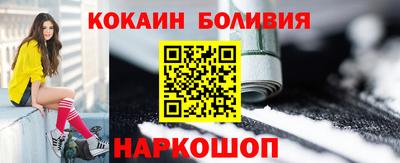 стафф Беслан