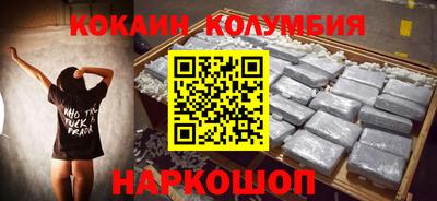 стафф Беслан