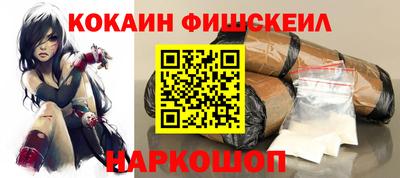 стафф Беслан