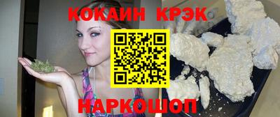 стафф Беслан