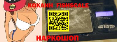 стафф Беслан