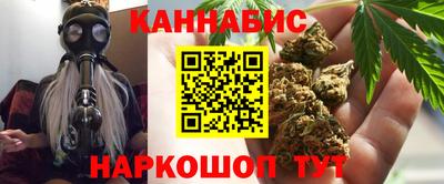 круглые Бийск