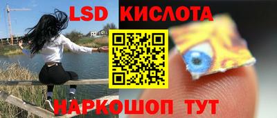 круглые Бийск