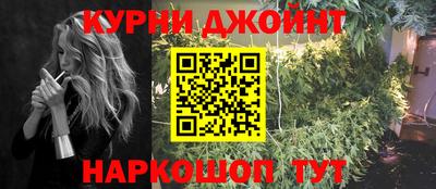круглые Бийск