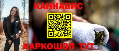 круглые Бийск