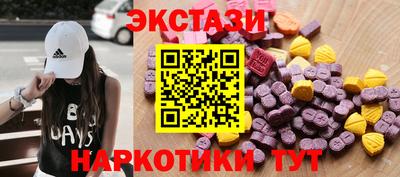 стафф Беслан