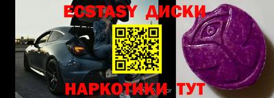 круглые Бийск