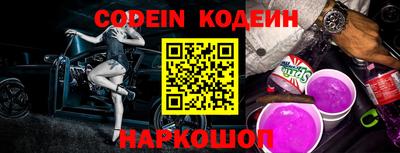 круглые Бийск
