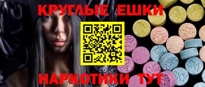 стафф Беслан
