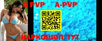 круглые Бийск
