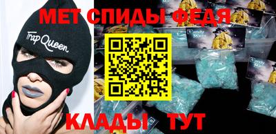 круглые Бийск