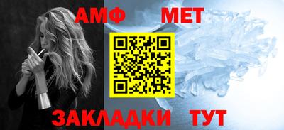 стафф Беслан