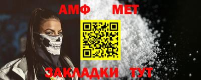 ALPHA PVP Берёзовский