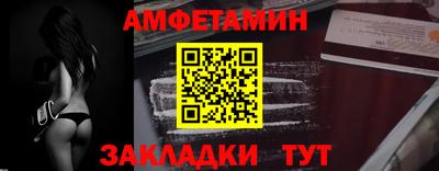 стафф Беслан