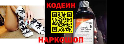 стафф Беслан