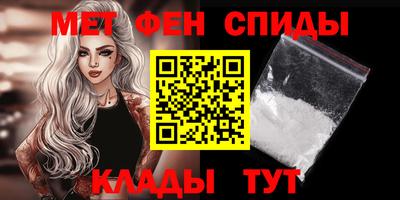 стафф Беслан
