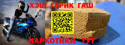 стафф Беслан