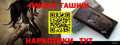 стафф Беслан