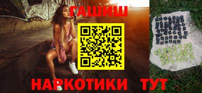 стафф Беслан