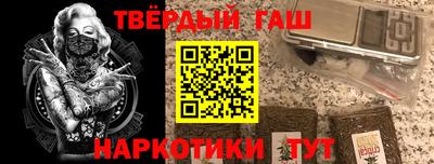 ALPHA PVP Берёзовский