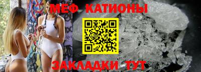 круглые Бийск