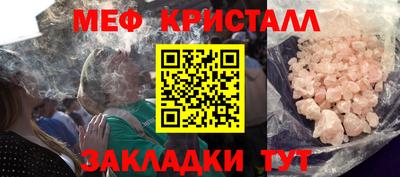 круглые Бийск
