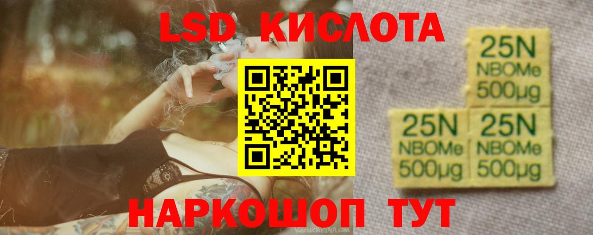Гашиш  Метамфетамин  ЭКСТАЗИ  Меф  НБОМе  Волгодонск  А ПВП СК   МАРИХУАНА  МЕФ кристаллы  Вход с VPN 