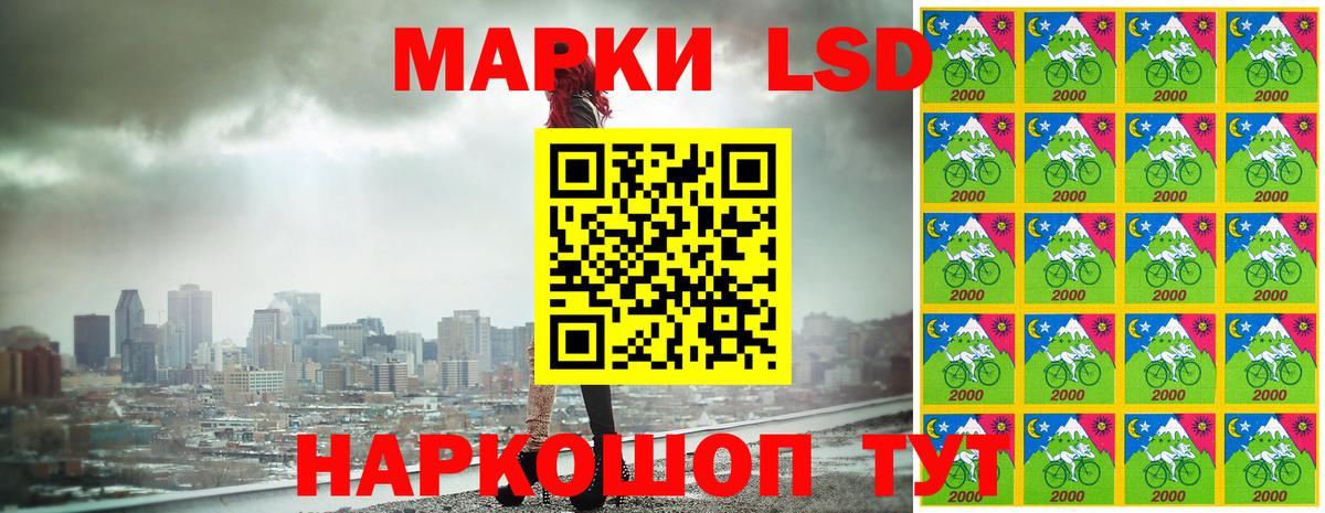 Волгодонск  Марки N-bome 1,8мг  Вход с VPN 